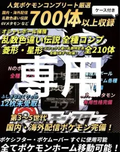 T.Dogs様交渉中 専用ページ