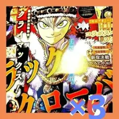 【新品未開封】ジャンプGIGA 2026 SPRING　3冊