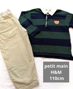 プティマイン　H&M　2着セット　110 ポロシャツ　ラルフローレン　チノパン
