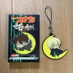 ゼロの執行人 ラバーストラップ 安室透