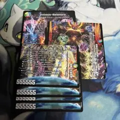 Volzeos-Balamord ヴォルゼオスバラモルド 4セット　12枚のサムネイル