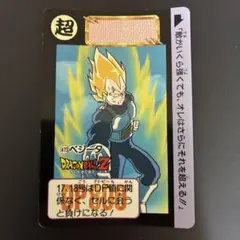 ドラゴンボールZ カードダス トランクス 510 - メルカリ
