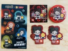 脹相 缶バッジ・ステッカーセット