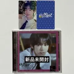 TWS ハンジン はじめまして ソロジャケット盤 weversejapan 特典