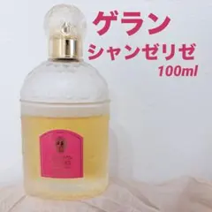 ゲラン　シャンゼリゼ　パルファンのサムネイル