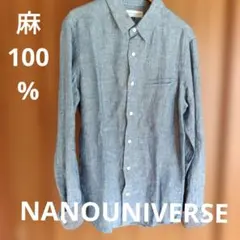 ナノユニバース　麻100%　リネンシャツ　Ｌ　メンズのサムネイル