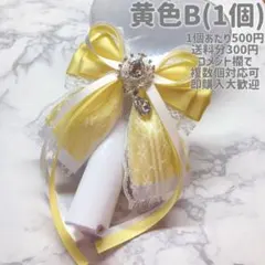 2025年最新】ペンライトリボン オーダーの人気アイテム - メルカリ