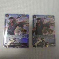ワンピースカード　アニバーサリー　3rd　ドラゴン　パラレル　2枚セット　プロモ