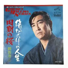 Item thumbnail for item a1c3e1c7-9a62-4383-a9b1-be8057977700