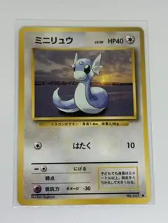 遊戯王 ダンジョンダイスモンスターズ プチリュウ - メルカリ