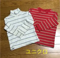 ユニクロ ボーダー ロンT 100cm 2枚組
