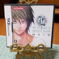 L the proLogue to DEATH NOTE -螺旋の罠-
