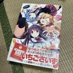 複製原画　えれっと・カグラナナ・なつめえり　自筆サイン入り なつめえり 直筆サイン入り複製原画 - メルカリ