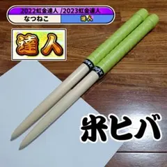 Item thumbnail for item cb76e599-8f2a-45e1-8d0b-72f43208b6c3