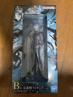 1番くじ　呪術廻戦　B賞五条悟+下位賞つき