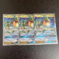 ポケモンカード　レックウザgx rrのサムネイル