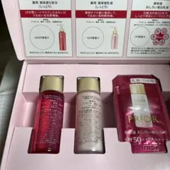 PRIOR スキンケアお試しセット dのサムネイル