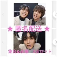 King & Prince Live Tour 2023 ピース　フォトセット