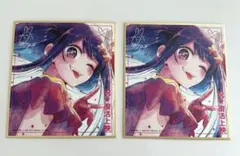 推しの子Mother and Children 映画　特典　推しの子　2枚セット