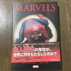 2025年最新】アレックス・ロスの人気アイテム - メルカリ