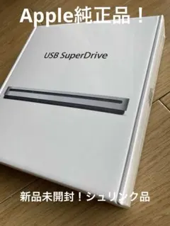 Apple USB SuperDrive MD564ZM/A 新品未開封