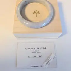 Joytec ラベンダー翡翠 バングル ジョイテック Joytec ラベンダー翡翠 バングル ジョイテック - メルカリ