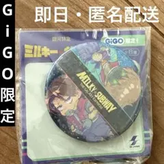 ‼️GiGO限定‼️銀河特急ミルキー☆サブウェイ 缶バッジ カート&マックス 未開封
