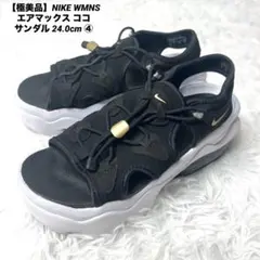 【極美品】NIKE WMNS エアマックス ココ サンダル 24.0cm ④ 黒