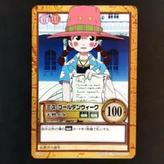 ONEPIECE カードダス ハイパーバトル C486 レア 当時 初期 レトロ