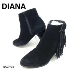 ダイアナ　ショートブーツ　サイドジップ　スエード　フリンジ　ブラック　23cm