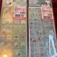 正規品　新品未使用　タイルシール　ドロップブロックシール　2点セット