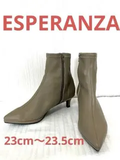 ESPERANZA ショートブーツ Mサイズ（約23.0〜 23.5cm）のサムネイル