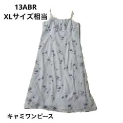美品　13ABR XLサイズ相当　花柄　ブルー　ヴィンテージキャミワンピース