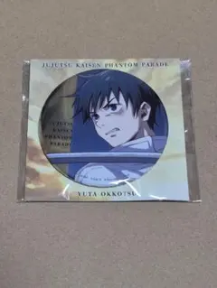 未開封 呪術廻戦 ファントムパレード 缶バッジ 乙骨憂太