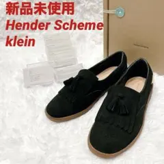 2026年最新】Hender Scheme 素材：本革 ローファーの人気アイテム