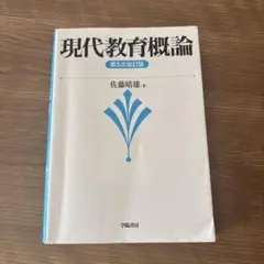 Item thumbnail for item da1389ca-0aa5-411e-b557-91201dc042b9