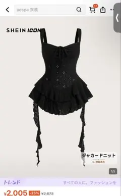 新品未使用 SHIEN Y2k ミニドレス ワンピース 夏