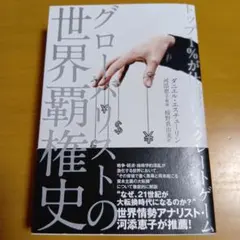 Item thumbnail for item d105fd91-9404-405f-a5aa-6006d2421649