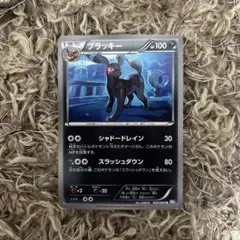 ブラッキー HP70 ポケモンカード No.197 - メルカリ