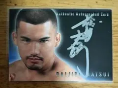 2026年最新】小泉進次郎 サインの人気アイテム - メルカリ