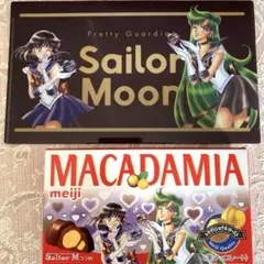 【未開封】セーラームーン×明治　チョコとマルチケース（サターン＆プルート）