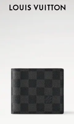 【中古品】ルイヴィトンポルトフォイユ・アメリゴ NM