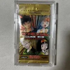 2025年最新】リーダーズスタジアム 未開封の人気アイテム - メルカリ