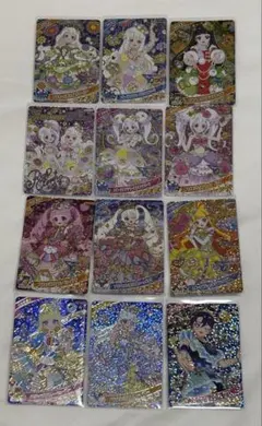 ひみつのアイプリ アイプリカード まとめ売り 星四 星4