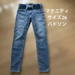 Hudson Jeans マタニティ スーパースキニー アンクルデニム 妊婦服のサムネイル