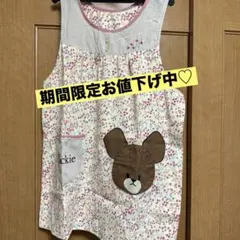 くまのがっこう　ジャッキー　エプロン