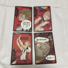 ハイキュー ボードゲーム ボドゲ 夜久衛輔