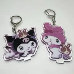 マイメロディー、クロミ　アクリルキーホルダー2個セット　宇佐美コラボ限定品