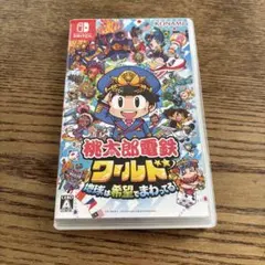 2025年最新】桃太郎電鉄worldの人気アイテム - メルカリ