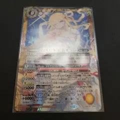 バトスピ　白黒幻奏　レイ・オーバ